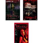  boogie man (3 шт. комплект )1,2..,3 прокат б/у DVD ужасы 