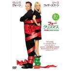  four * Рождество прокат б/у DVD