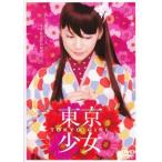  Tokyo девушка прокат б/у DVD