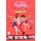 tu Lulu ...~. уже сейчас день . нос запрет поэтому .! прокат б/у DVD юмористический номер 