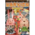 ウサビッチ シーズン 4 中古 DVD