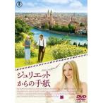  Jeury eto c письмо прокат б/у DVD восток .