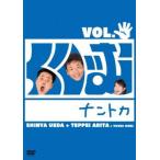 ku... наан tokaVol.pa- прокат б/у DVD юмористический номер 