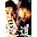  Я дорога большой noji прокат б/у DVD юмористический номер 