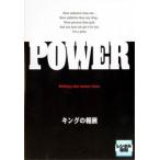  King. .. прокат б/у DVD