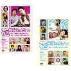 ԍ⑑̐lX S2 ㊪A SZbg  DVD  ΂