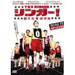  Lynn ga-! изменение шар игрок право прокат б/у DVD