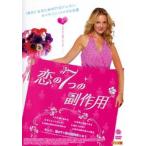 .. 7.. . действие прокат б/у DVD