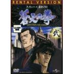  Fist of the Blue Sky .( no. 4 рассказ ~ no. 6 рассказ ) прокат б/у DVD