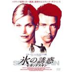  лед. .. Second s gold прокат б/у DVD ужасы 