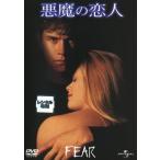  демон. . человек прокат б/у DVD ужасы 