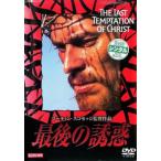  последний. .. прокат б/у DVD