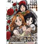  сталь .. регулирование мужской 3( no. 5 рассказ ~ no. 6 рассказ ) прокат б/у DVD