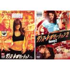  Dance * Revolution все 2 листов Vol 1*2 прокат комплект б/у DVD