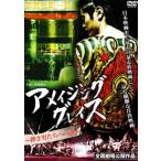  Ame i Gin g Grace .. мужчина ..he. поэзия прокат б/у DVD высшее дорога 