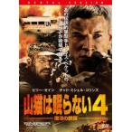  гора кошка. .. нет 4 восстановление. ружье . прокат б/у DVD