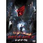  красный Eagle прокат б/у DVD