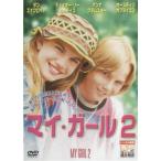  мой * девушка 2 прокат б/у DVD