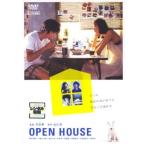 OPEN HOUSE прокат б/у DVD
