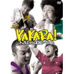 YAKARA! Total тонн Boss * тысяч птица прокат б/у DVD юмористический номер 