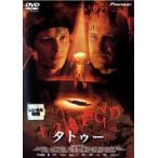 ta палец на ноге прокат б/у DVD ужасы 
