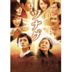 ツナグ レンタル落ち 中古 DVD