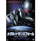  metal * trance пена прокат б/у DVD