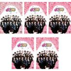 メイちゃんの執事 全5枚 第1話〜第10