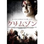  Crimson прокат б/у DVD ужасы 