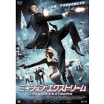  трансмиссия : Extreme прокат б/у DVD