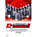 K-1 premium 2007 Dynamite!!v в аренду для б/у DVD