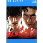  Ashita no Joe Blue-ray диск прокат б/у Blue-ray восток .