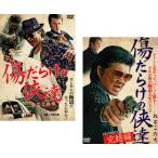  царапина .... .. все 2 листов .. сборник прокат все тома в комплекте б/у DVD высшее дорога 