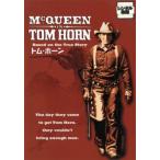  Tom * звуковой сигнал прокат б/у DVD