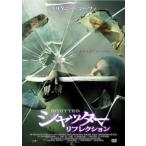  shutter lifre расческа .n[ субтитры ] прокат б/у DVD ужасы 