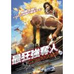  самый сумасшествие чуть более . человек ... бриллиант [ субтитры ] прокат б/у DVD