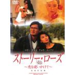  -тактный - Lee * rose .......[ субтитры ] прокат б/у DVD