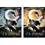  il jime вне . все 2 листов передний сборник, после сборник прокат все тома в комплекте б/у DVD
