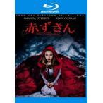 赤ずきん ブルーレイディスク レンタル落
