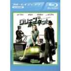 グリーン・ホーネット