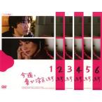 今週、妻が浮気します 全6枚 第1話〜最