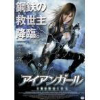  железный девушка прокат б/у DVD