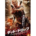  dead * Drop прокат б/у DVD