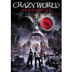 k Lazy world [ субтитры ] прокат б/у DVD ужасы 