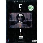 tesis следующий . я .. быть v в аренду для б/у DVD ужасы 