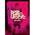 .... . хлопчатник прокат б/у DVD ужасы 