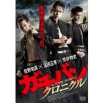 gachi van Chronicle прокат б/у DVD