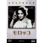 moroko[ субтитры ] прокат б/у DVD
