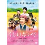  жребий . нет . прокат б/у DVD