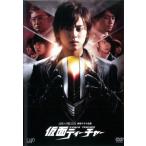  Япония телевизор пятница load SHOW! специальный драма план маска чай коричневый - прокат б/у DVD теледрама 